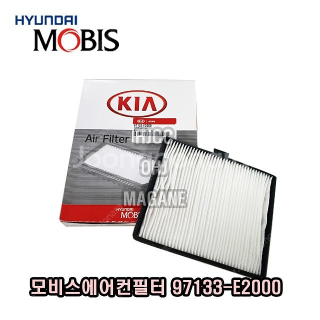 레이 전기차 모비스 정품 에어컨필터 항균필터 97133...--0