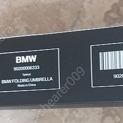 BMW 3단 우산