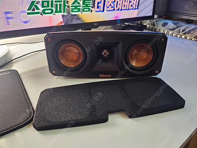 Klipsch 클립쉬 레퍼런스 RTP 센터 스피커 메인(1개)