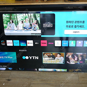 삼성 65인치 티비 NEO QLED 네오 TV KQ65QNB83AFXKR 벽걸이