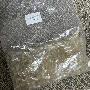 석호약품 공캡슐 150mg