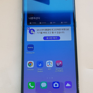 LG Q51 32G 화이트(Q510) 깨끗한 무잔상 5만원