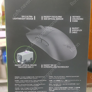 미개봉) 국내정발 데스에더v3 마우스 팝니다 (Razer DeathAdder V3) [데브삼,데스애더 v3]