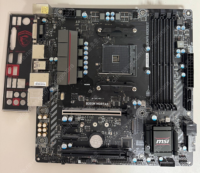 MSI B350M 박격포 팝니다