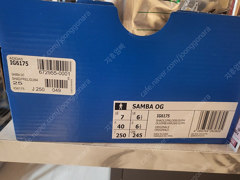 아디다스 삼바 블랙 그린250