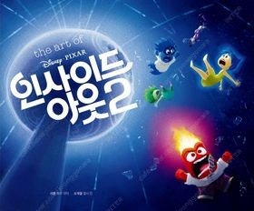 [정가] 7.2(화) 19:00 용아맥 인사이드 아웃2 중블 명당 2연석 1석 CGV 용산 아이맥스 IMAX