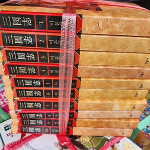 이문열 삼국지/전10권.45000원.(상태양호)