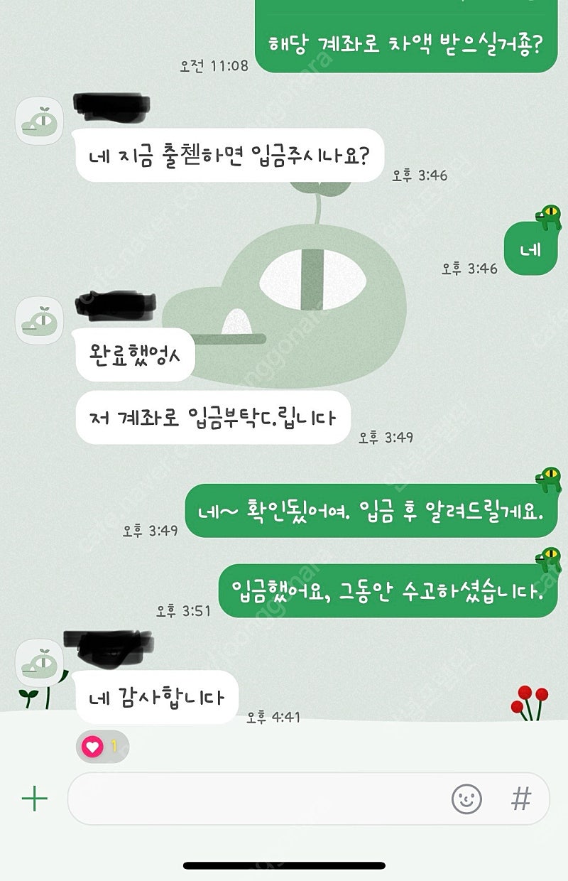 틱톡라이트 신규가입자 4만원에 삽니다