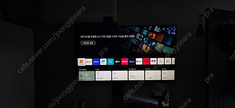 50UQ8300ENF LG 50인치 4k uhd 스마트 LED TV 팝니다 넷플릭스 유튜브 가능