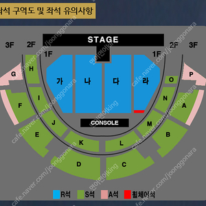 나훈아 전주 콘서트 - 명당 2연석 싸게 양도합니다