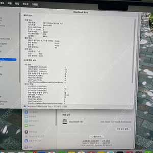 Apple 맥북 프로 14 스페이스그레이 • M2 Max 12코어 • 1TB • 32GB • MAC OS