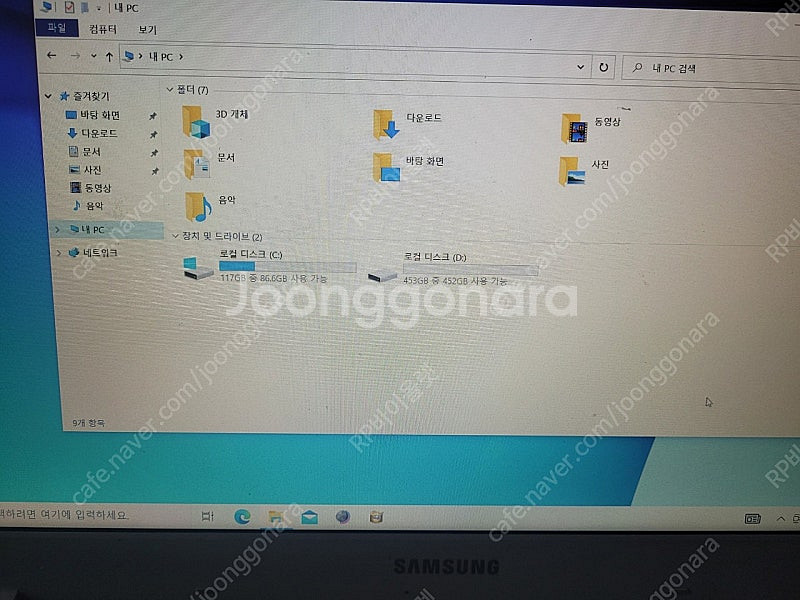 노트북 판매합니다.--1