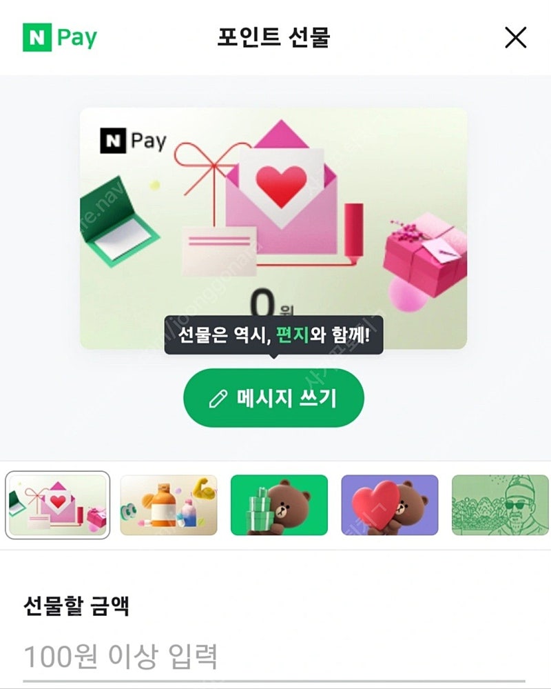 배민 상품권 삽니다