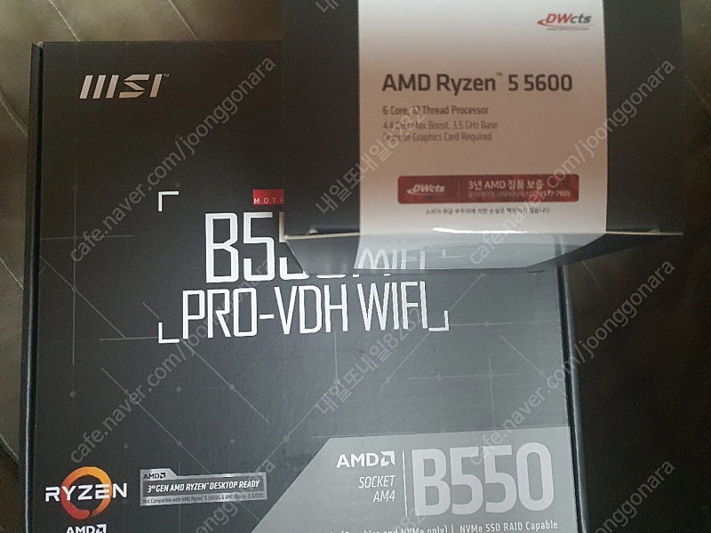 미개봉 5600 + msi b550m pro-vdh wifi