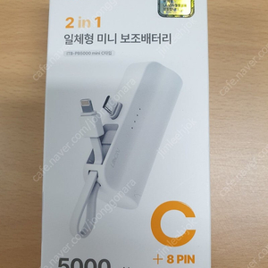 라온(LAAON) 2 in 1 일체형 보조배터리 5000mAh ITB-PB5000mini C타입+8핀 팝니다