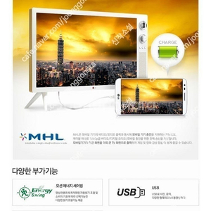 LG 32인치 인테리어 LED TV 32LN630R 도봉구