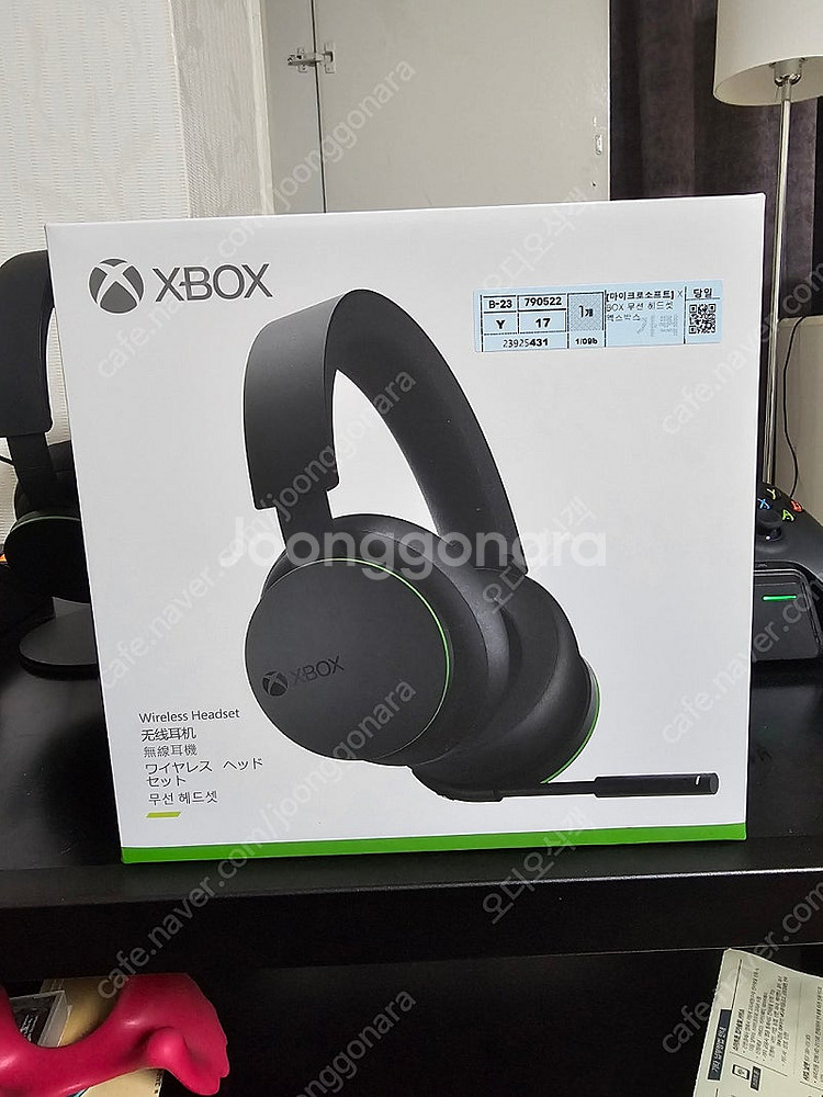xbox 무선 헤드셋 판매--2