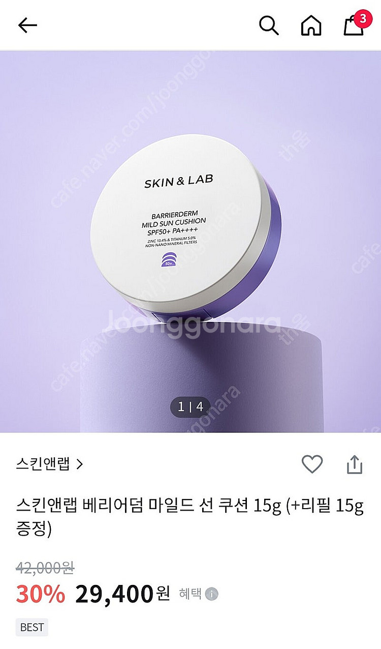 스킨앤랩 베리어덤 마일드 선 쿠션 15g (+리필 15...--0