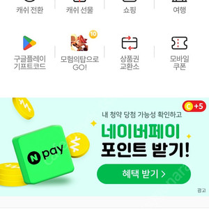 ㅋ쳐랜드 50만