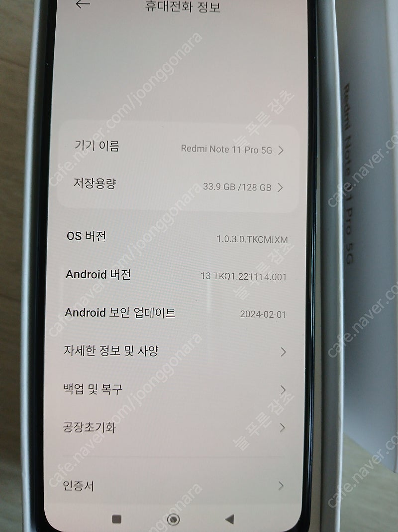 샤오미 레드미 노트 11프로 5G (8GB RAM. 128GB. ROM)