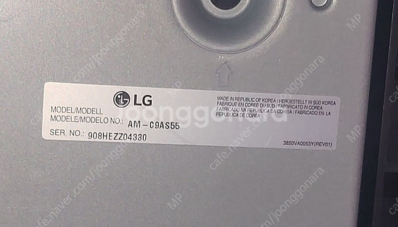 lg 55인치 tv 스탠드 받침대--2