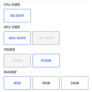 맥북 에어 m2 10코어 512gb 미개봉 새상품