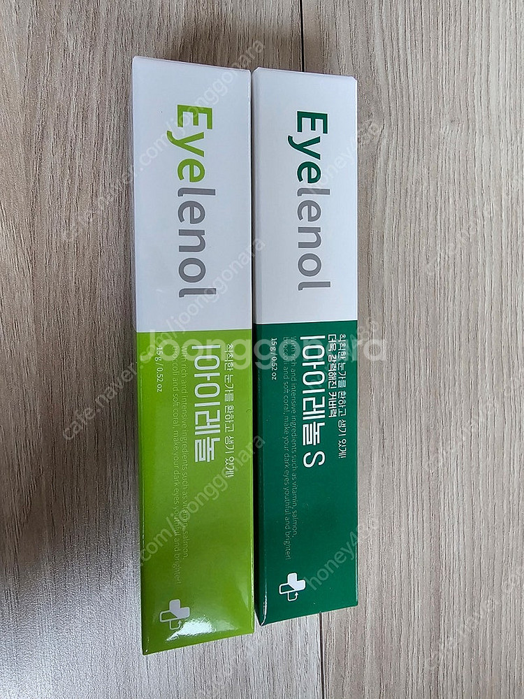 [미개봉 새제품]아이레놀,아이레놀S 다크써클크림 일괄 택포 20000원 팝니다--0