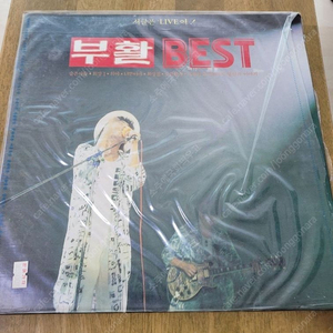 부활 BEST(서글픈 LIVE여!) LP