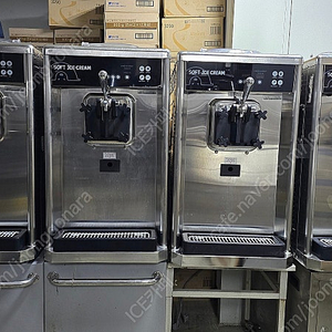 [판매]아이스트로아이스크림기계SSI-300T,아이스트로151TG,141TG/테일러히팅C709대용