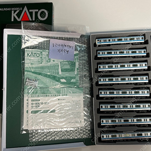 [철도모형] KATO E233-1000 10량(실내등 포함)