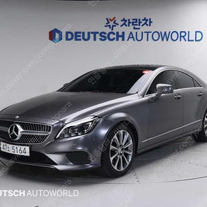 벤츠CLS클래스 W218 CLS 250 블루텍 4MATIC@중고차@중고@할부@미필@전액할부@