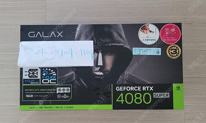 조텍 4070 Ti SUPER Trinity Black D6X 16GB