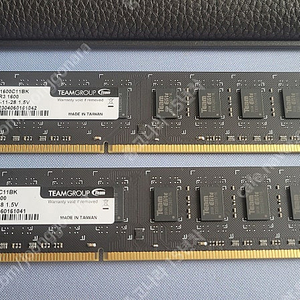 팀그룹 DDR3 8기가 2개 15000원 새거급