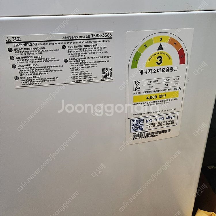 삼성 세탁기 10키로 팝니다.--3