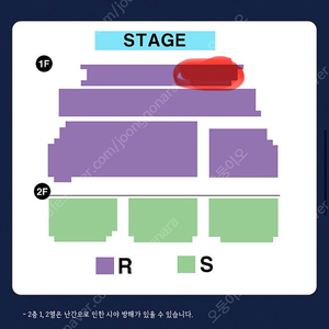 변진섭 콘서트 인천 OP열 2연석