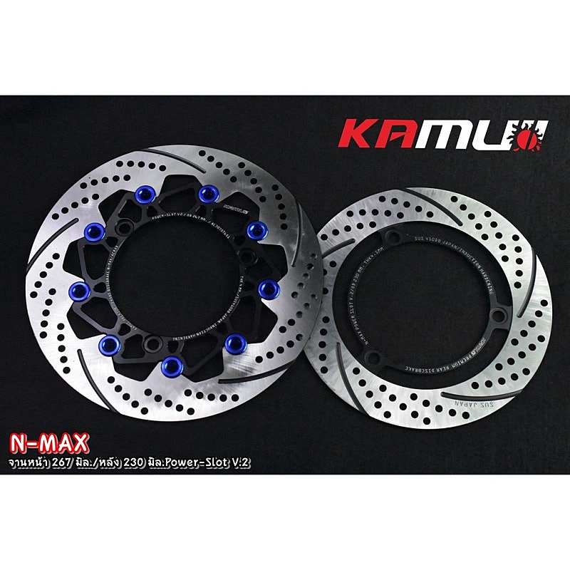 Nmax125/155 카무이 267MM+230MM 디스크셋트