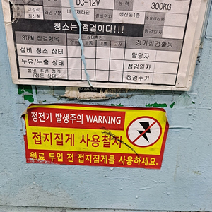 스테카 판매합니다.