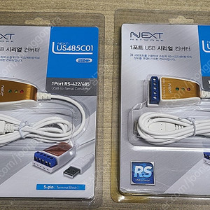 USB to RS422/485 컨버터(넥스트(NEXT) US485C01)(미사용 새거)