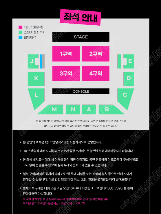 [서울] 2024 리사 내한공연 7/20(토) 2층 지정석 M,N구역 2연석 양도