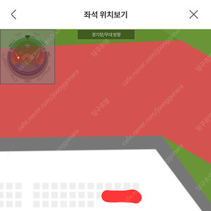 7월 9일 (화) 기아 VS LG 3루 익사이팅석 2열 2연석 티켓 양도 엘지 잠실