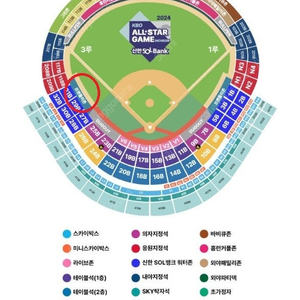 KBO 올스타전 7월6일(토) 3루 프렌들리석 A열 2연석 양도합니다.