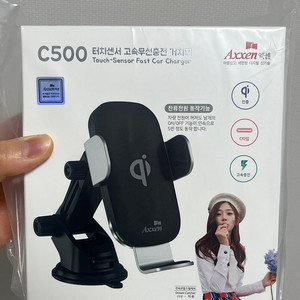 엑센 차량용 무선충전거치대 C500