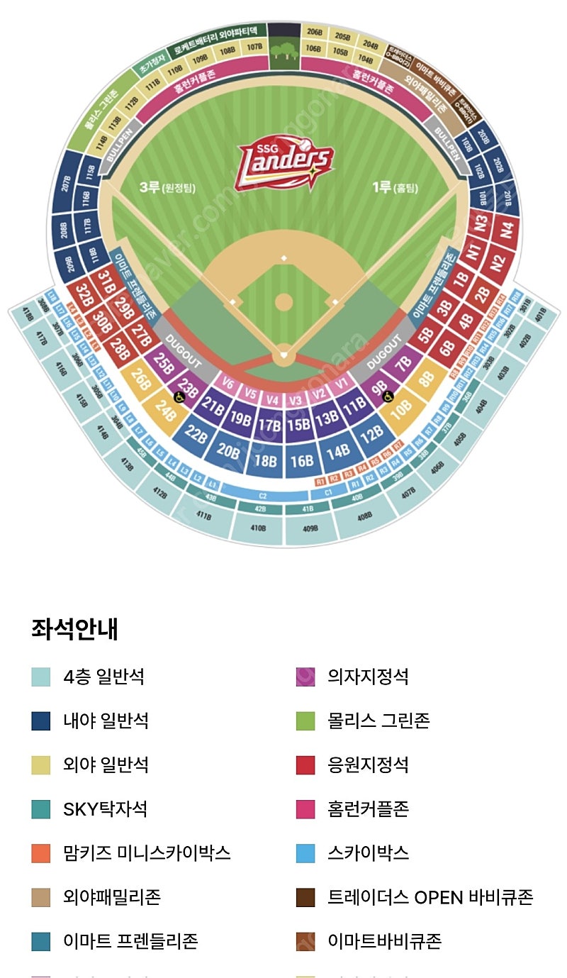 7월9일 수요일 롯데 자이언츠 VS SSG 랜더스 피코크테이블석 2인석 정가양도