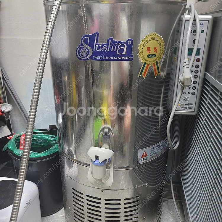슬러시아 sl-30--0