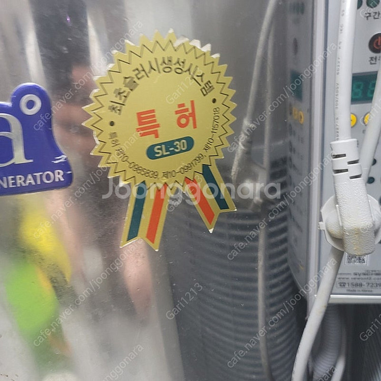 슬러시아 sl-30--1