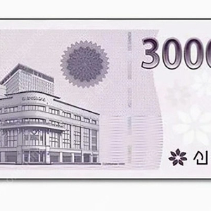신세계상품권 모바일교환권 30만원권 1장
