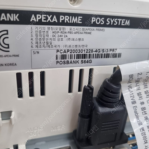 포스뱅크 apexa prime 아펙사 프라임 포스기 팝니다.