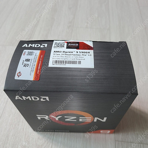 AMD 라이젠9 5900x CPU 팝니다.