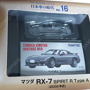 토리빈 RX-7 스피리츠R 타입A 사이드부착판매