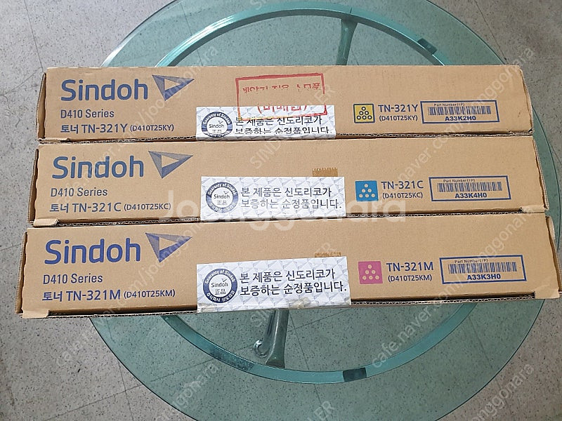신도리코 D410 칼라정품토너 판매합니다--0